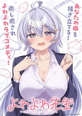 星尘旅人